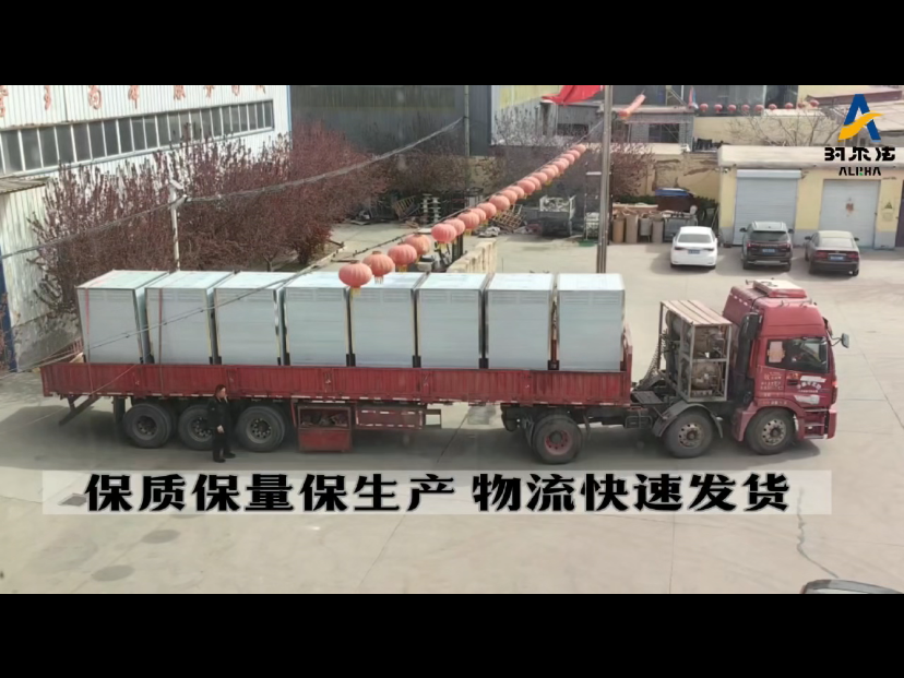 化工廠發(fā)貨